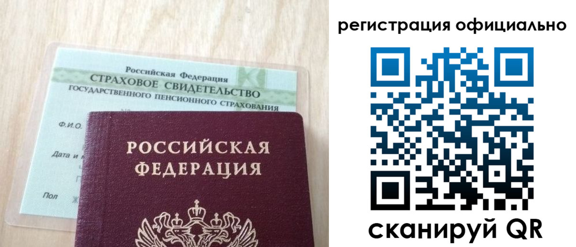 временная регистрация в квартире в Камчатской области