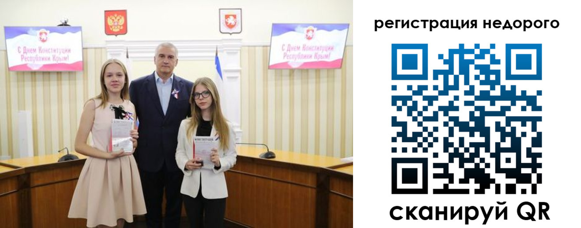 прописка от собственника в Камчатской области